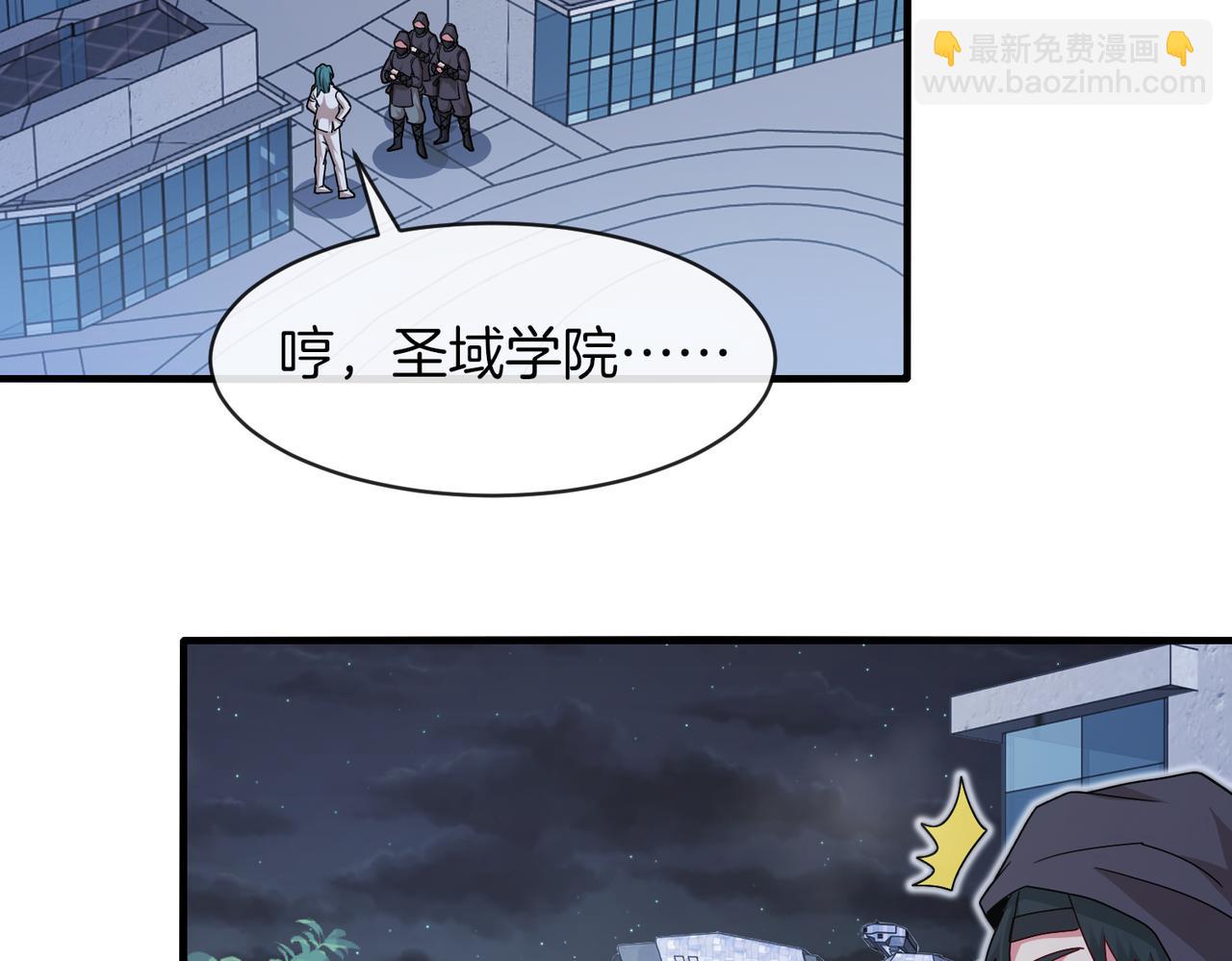 第110话 黑川会的伏击(1/3)-第110话