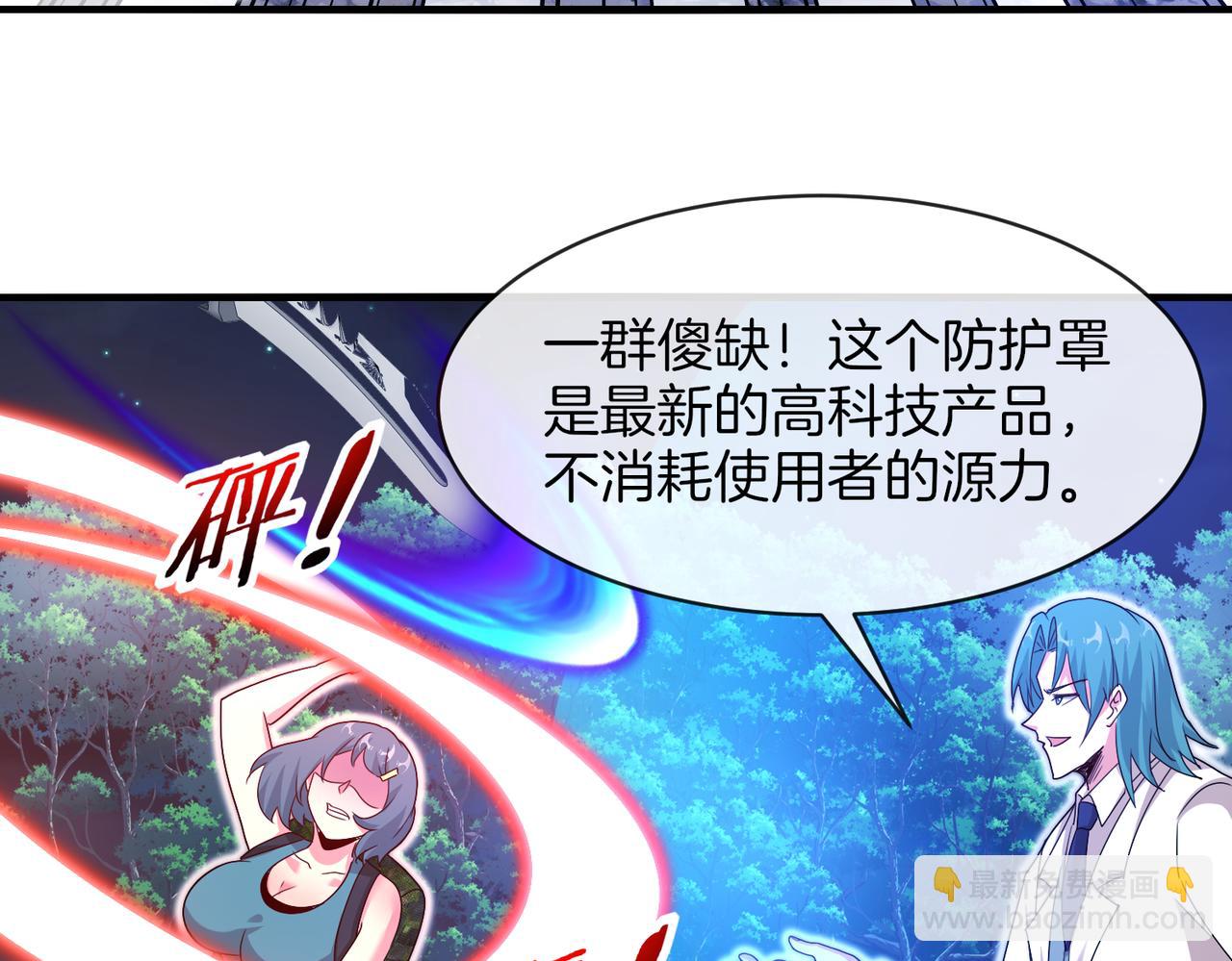 第112话：母暴龙(1/3)-第112话