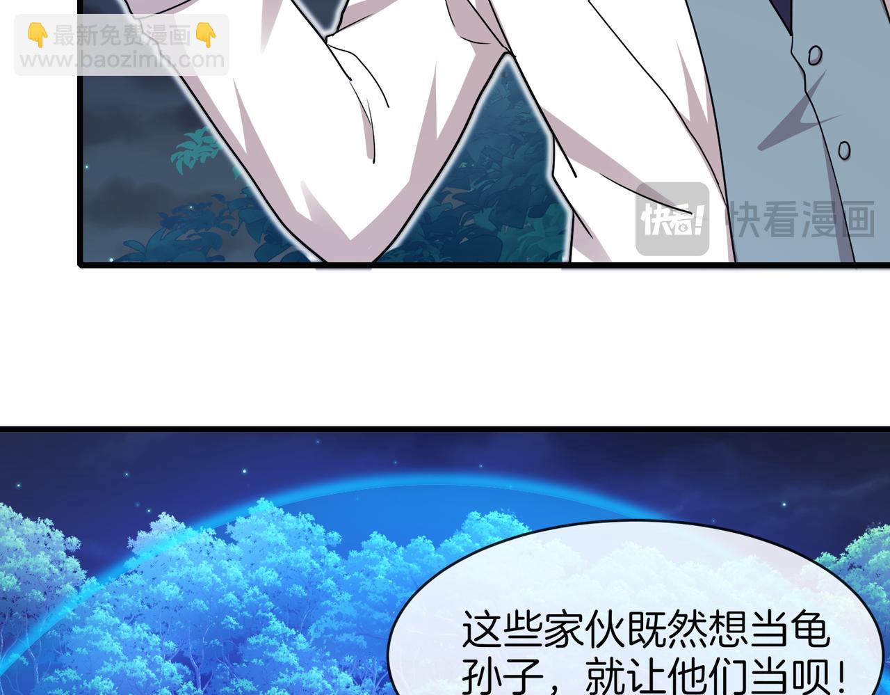 第112话：母暴龙(1/3)-第112话