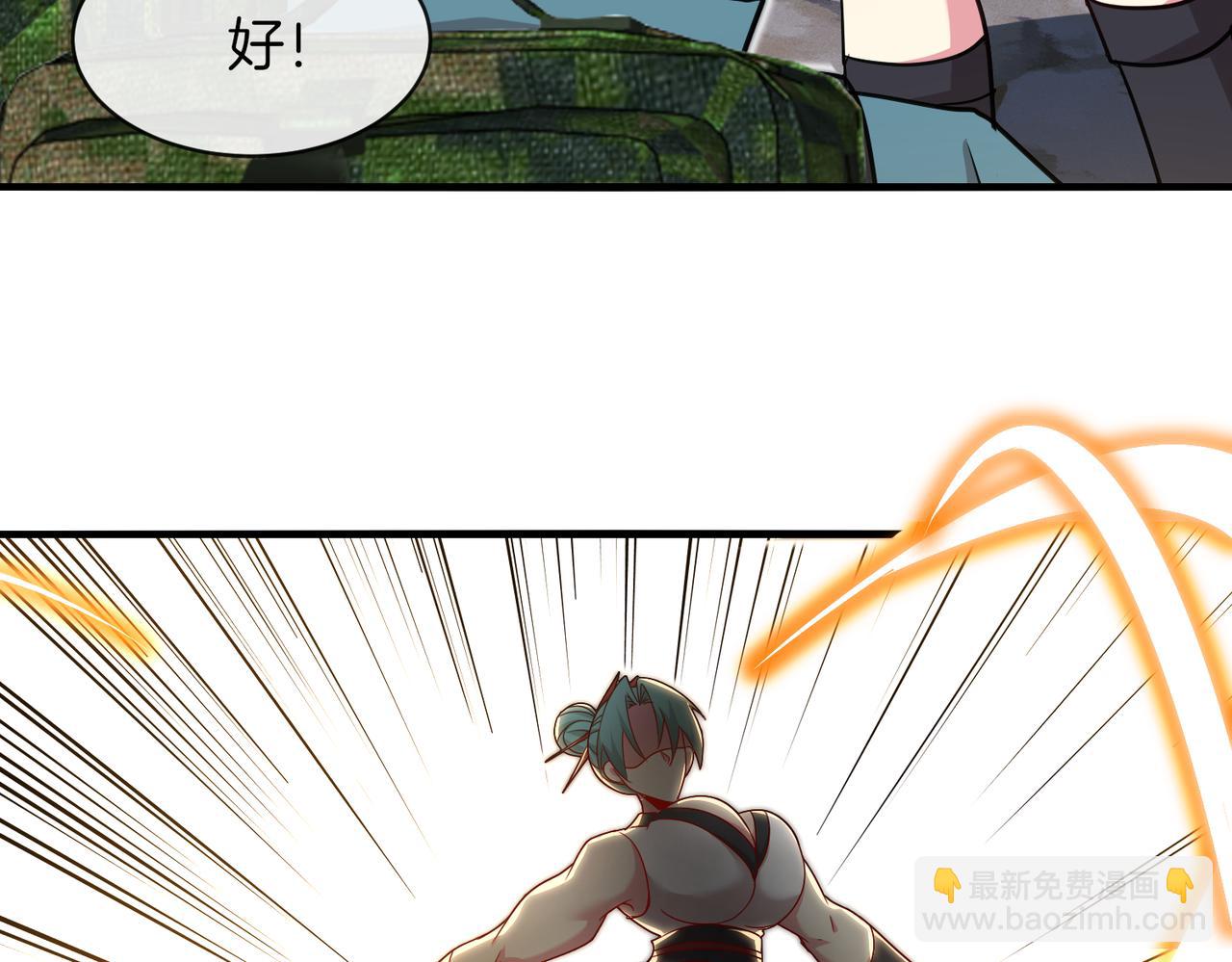 第112话：母暴龙(1/3)-第112话