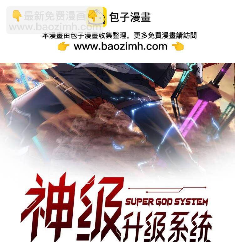 第112话：母暴龙(1/3)-第112话