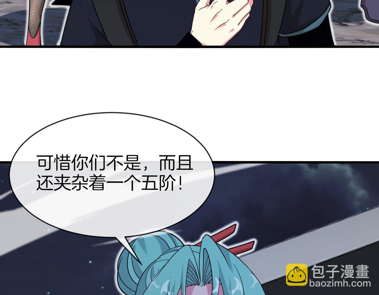 第112话：母暴龙(1/3)-第112话