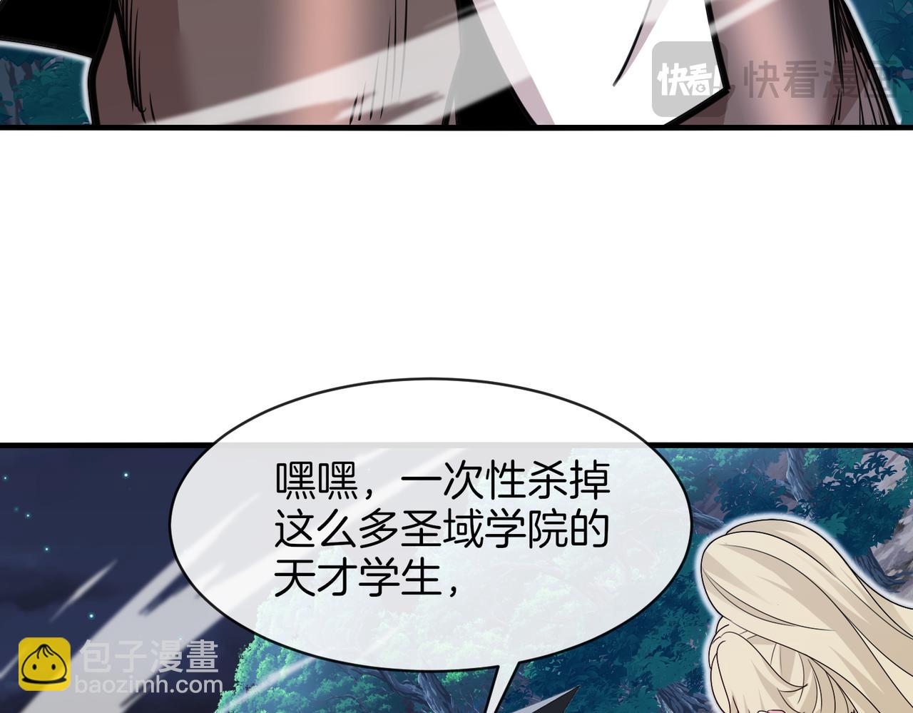 第112话：母暴龙(1/3)-第112话