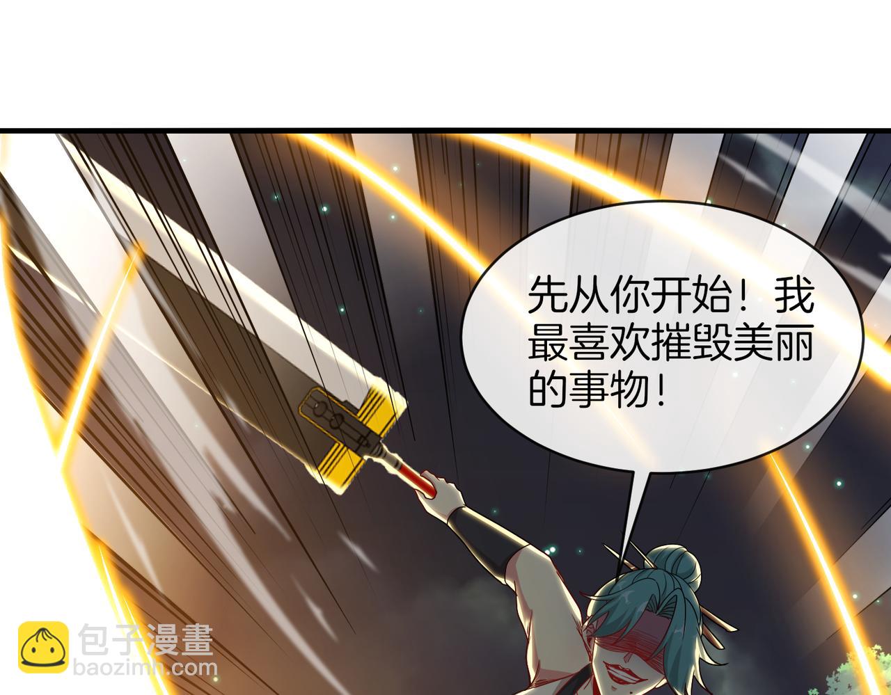 第112话：母暴龙(1/3)-第112话