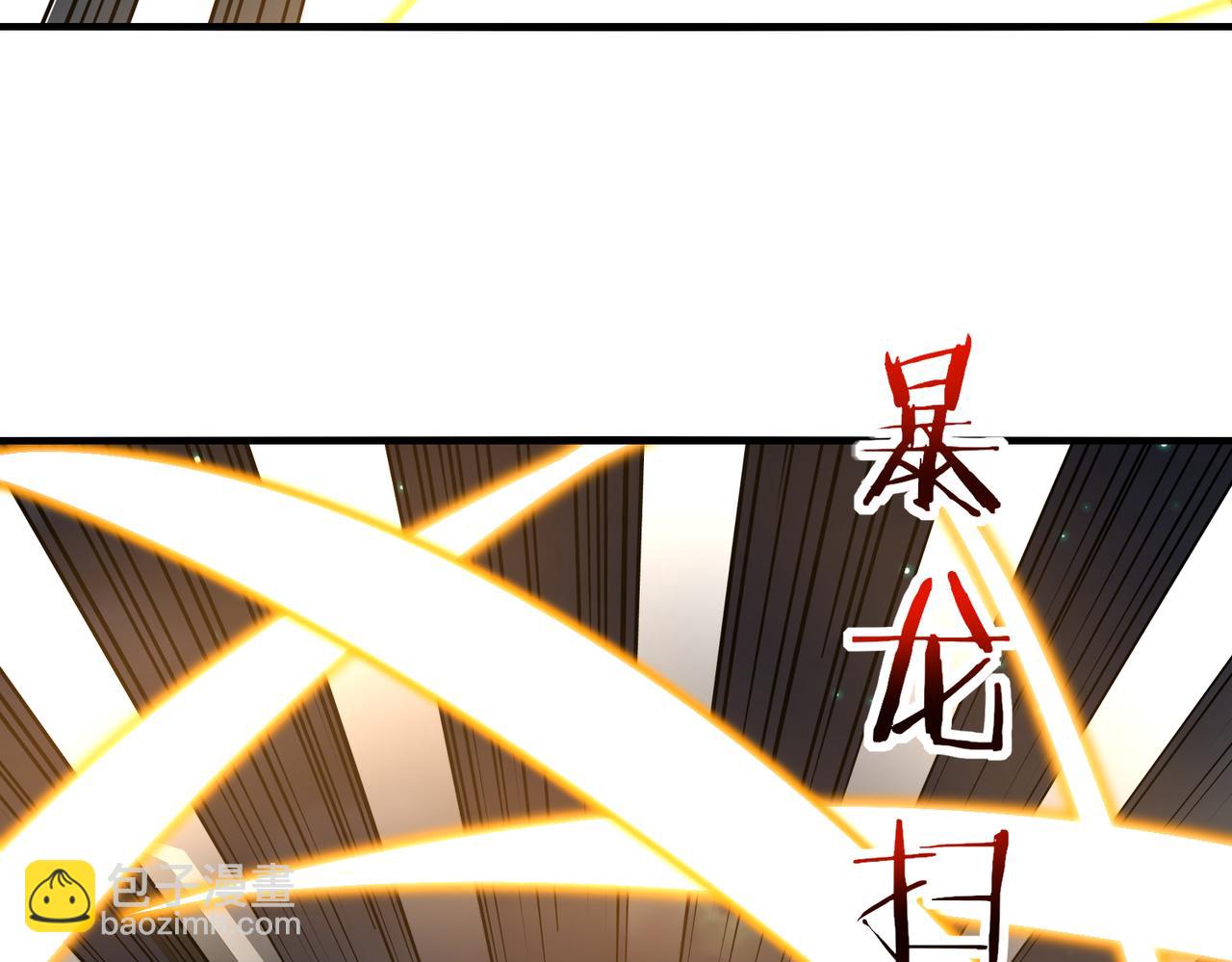 第112话：母暴龙(1/3)-第112话