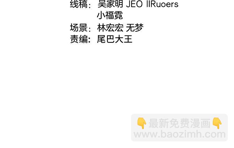 第112话：母暴龙(1/3)-第112话