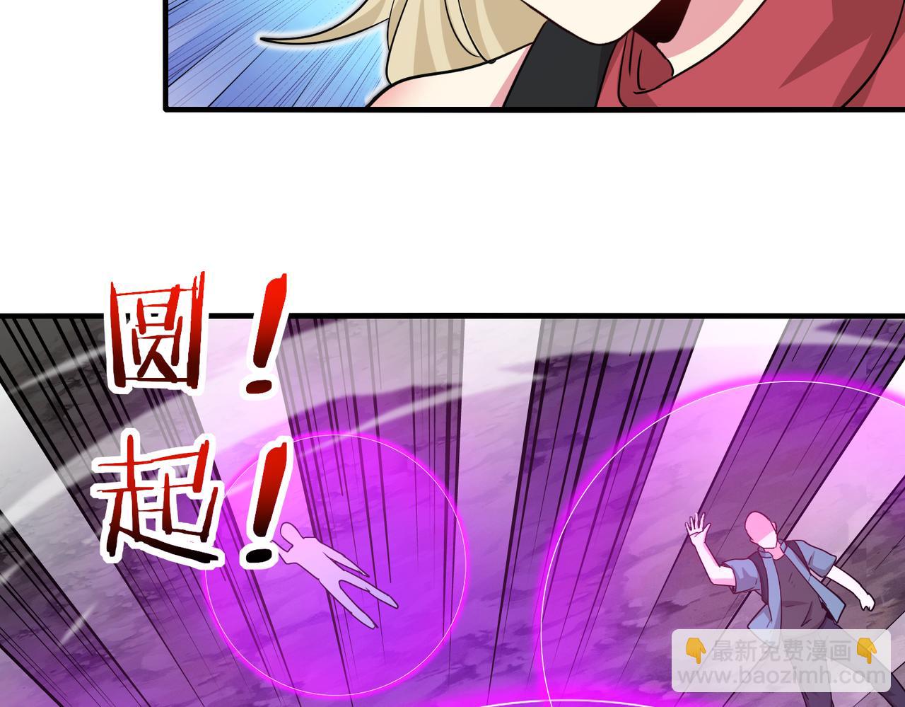 第112话：母暴龙(1/3)-第112话