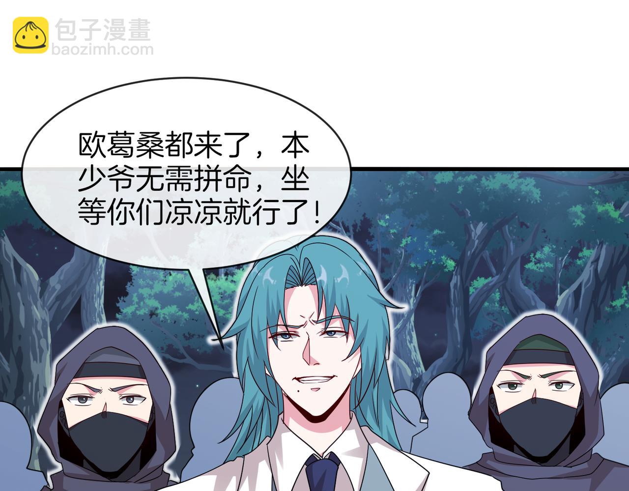 第112话：母暴龙(1/3)-第112话