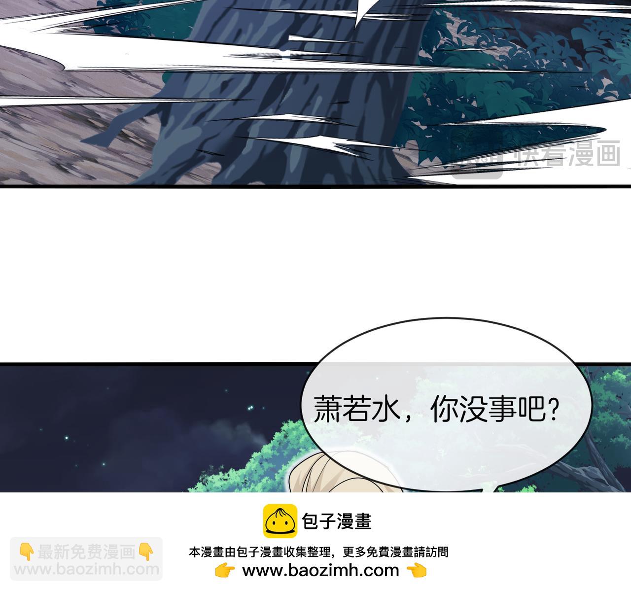 第112话：母暴龙(1/3)-第112话