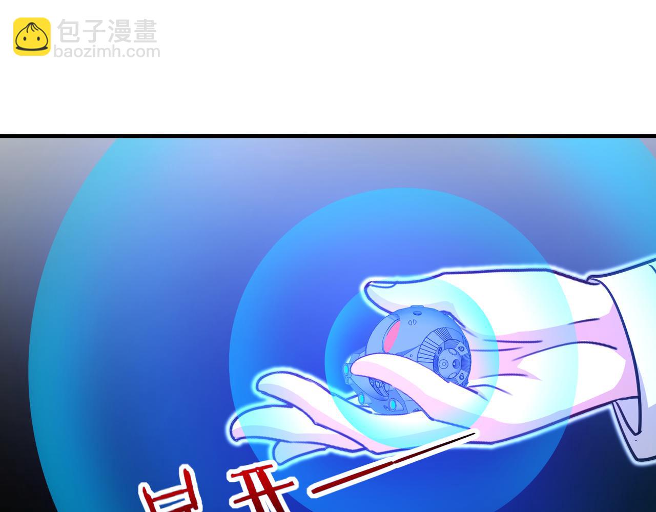 第112话：母暴龙(1/3)-第112话