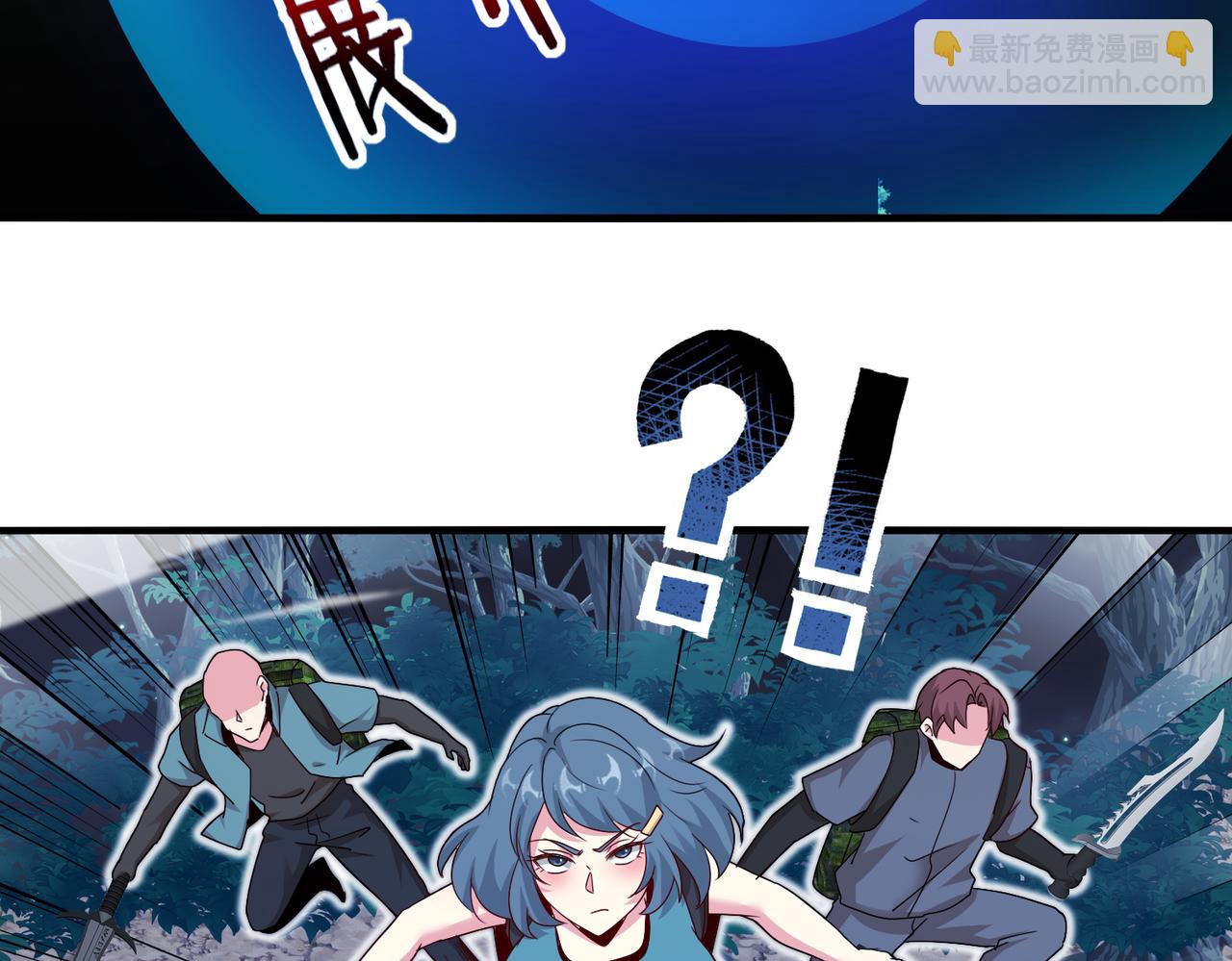 第112话：母暴龙(1/3)-第112话