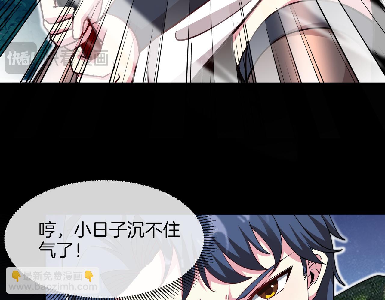 第114话：一个小目标(1/3)-第114话