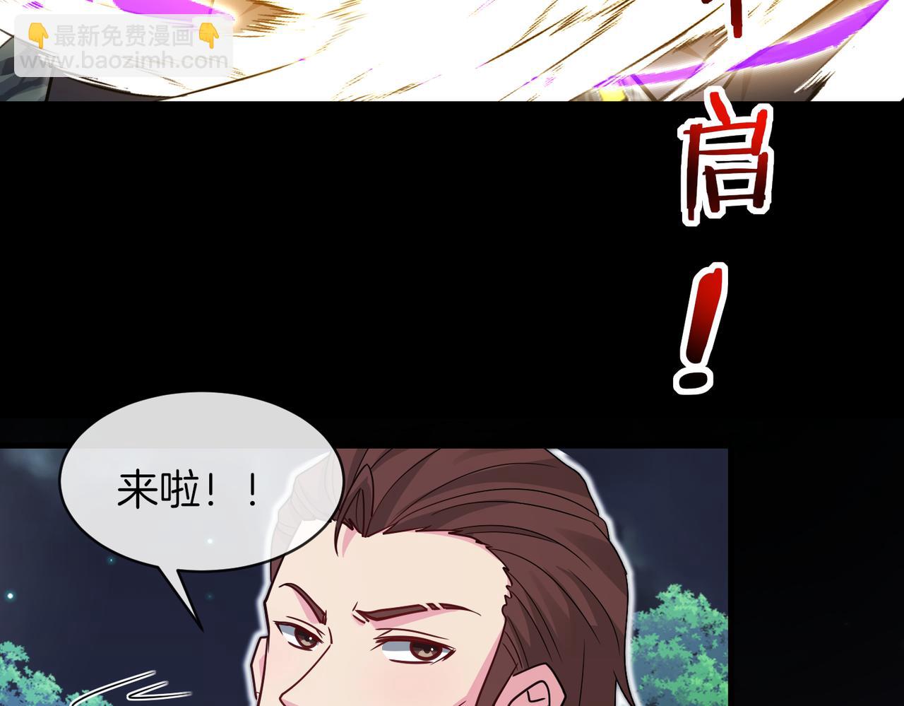 第114话：一个小目标(1/3)-第114话