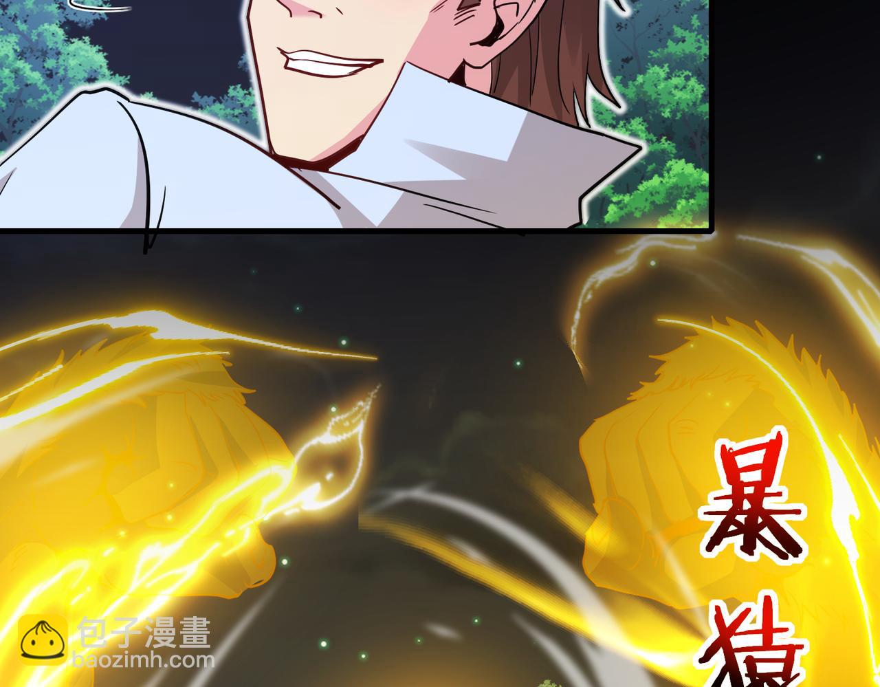 第114话：一个小目标(1/3)-第114话