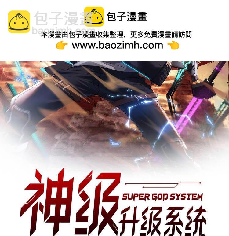 第114话：一个小目标(1/3)-第114话