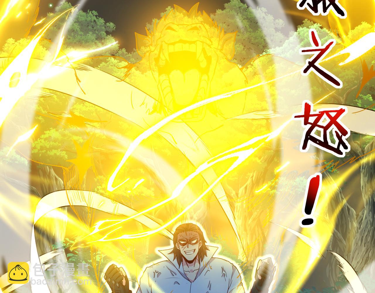 第114话：一个小目标(1/3)-第114话