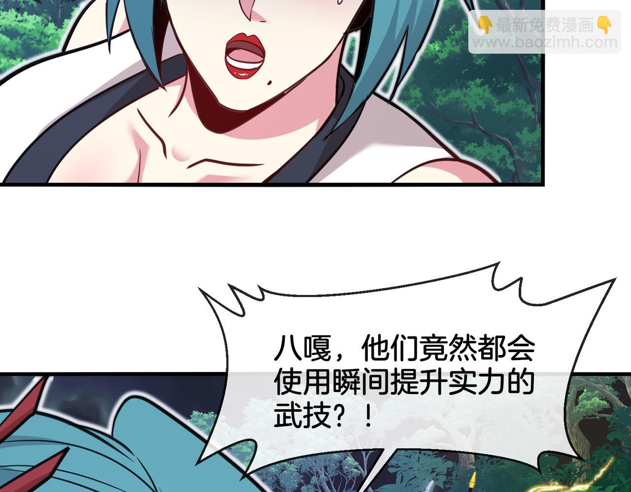 第114话：一个小目标(1/3)-第114话