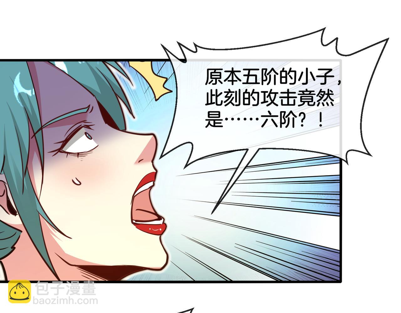 第114话：一个小目标(1/3)-第114话