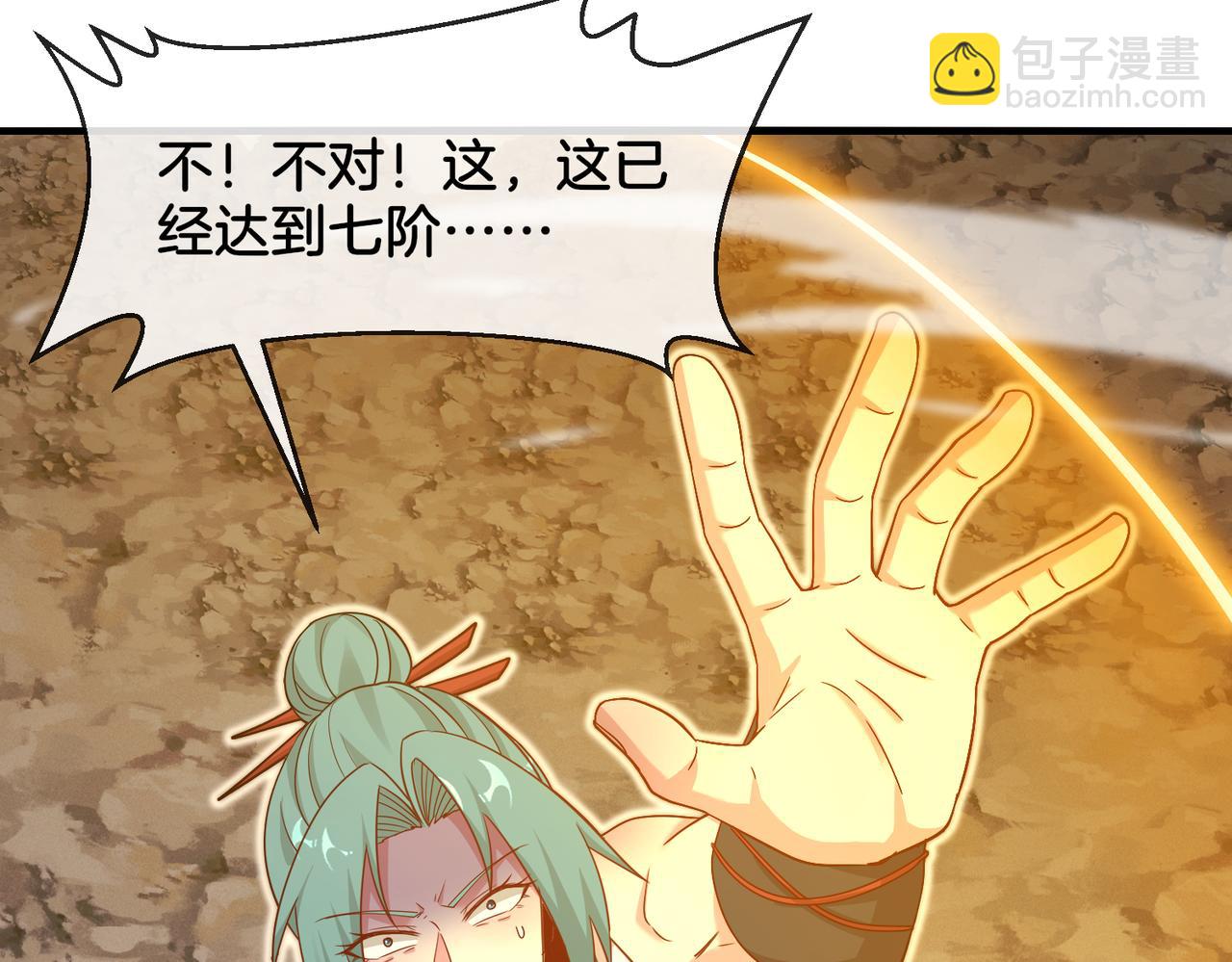 第114话：一个小目标(1/3)-第114话