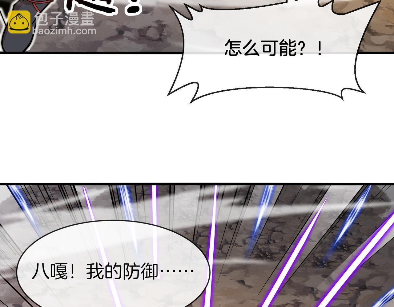 第114话：一个小目标(1/3)-第114话