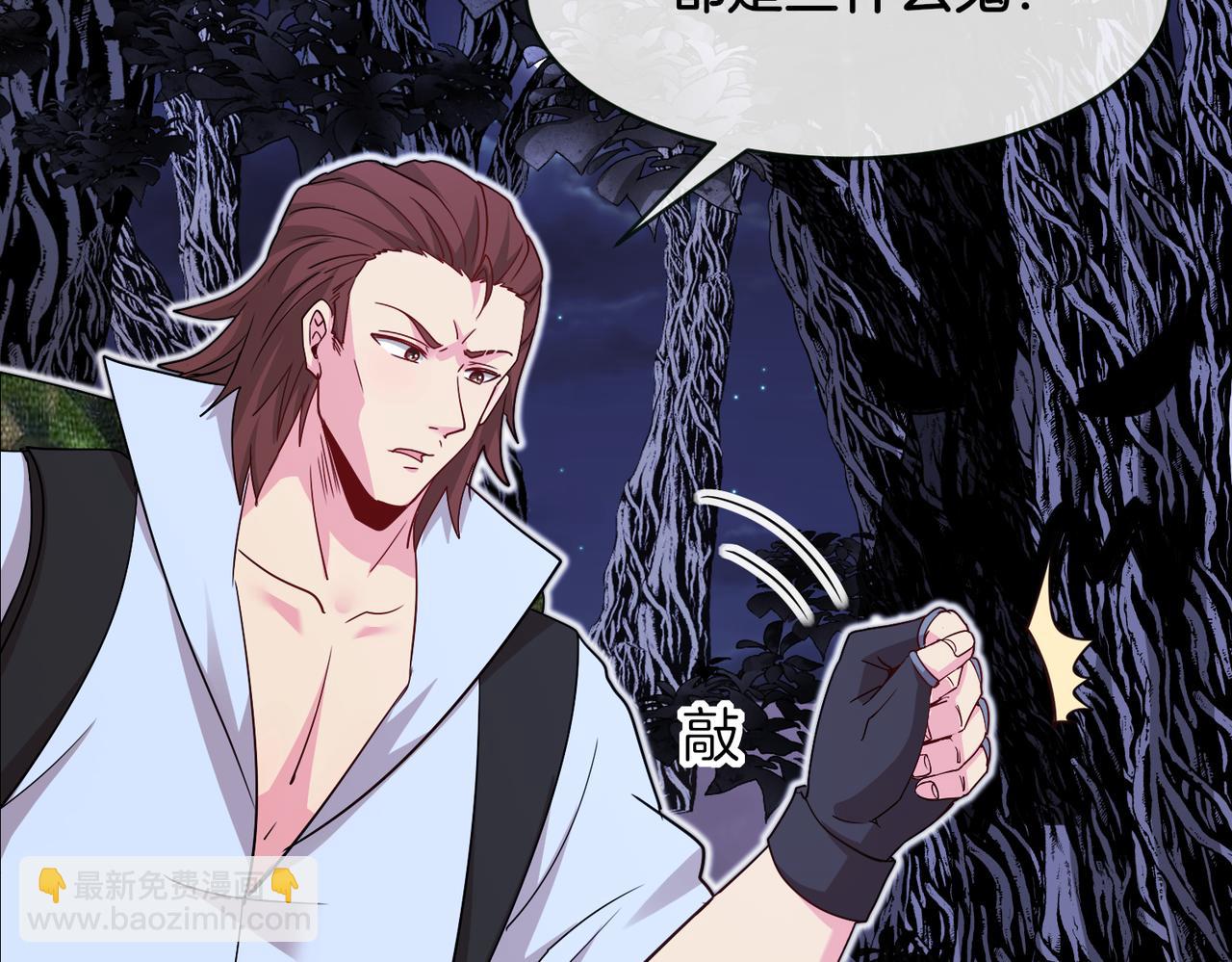 第116话：怪异生物(1/3)-第116话