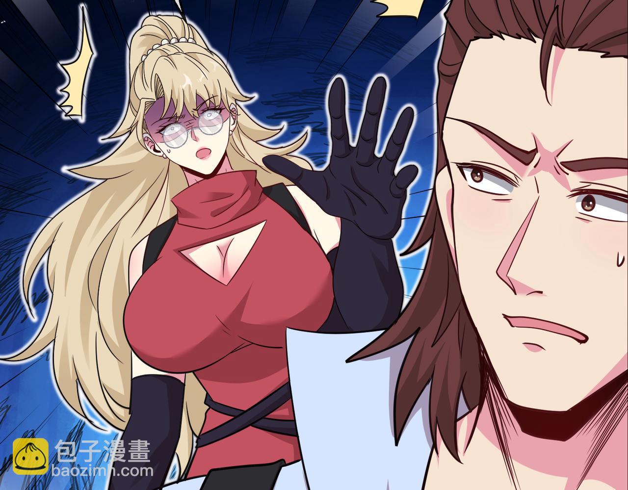 第116话：怪异生物(1/3)-第116话