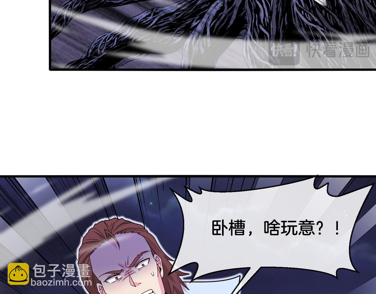 第116话：怪异生物(1/3)-第116话