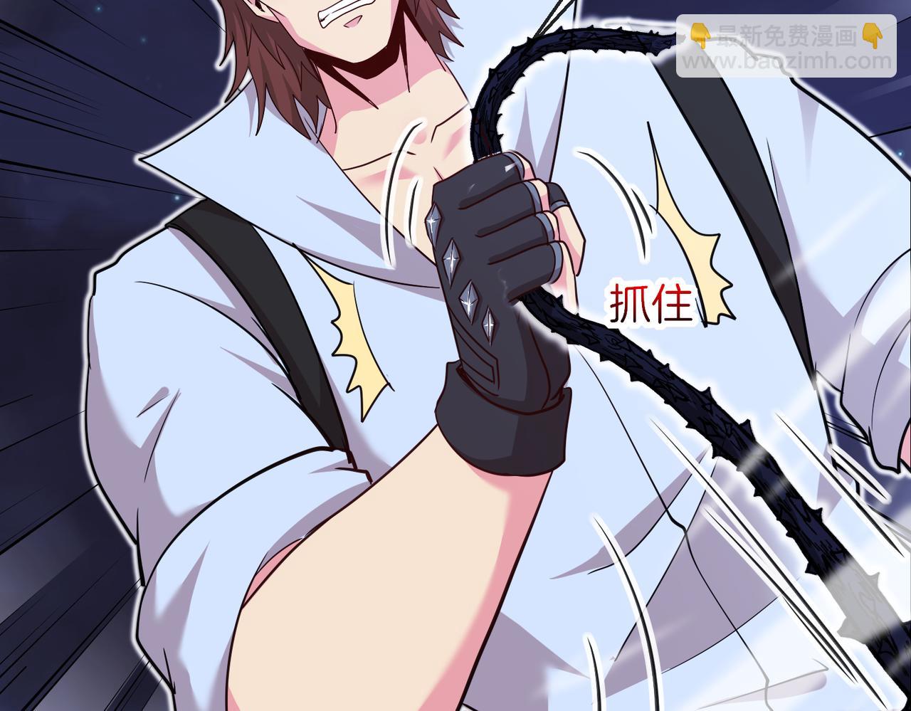 第116话：怪异生物(1/3)-第116话