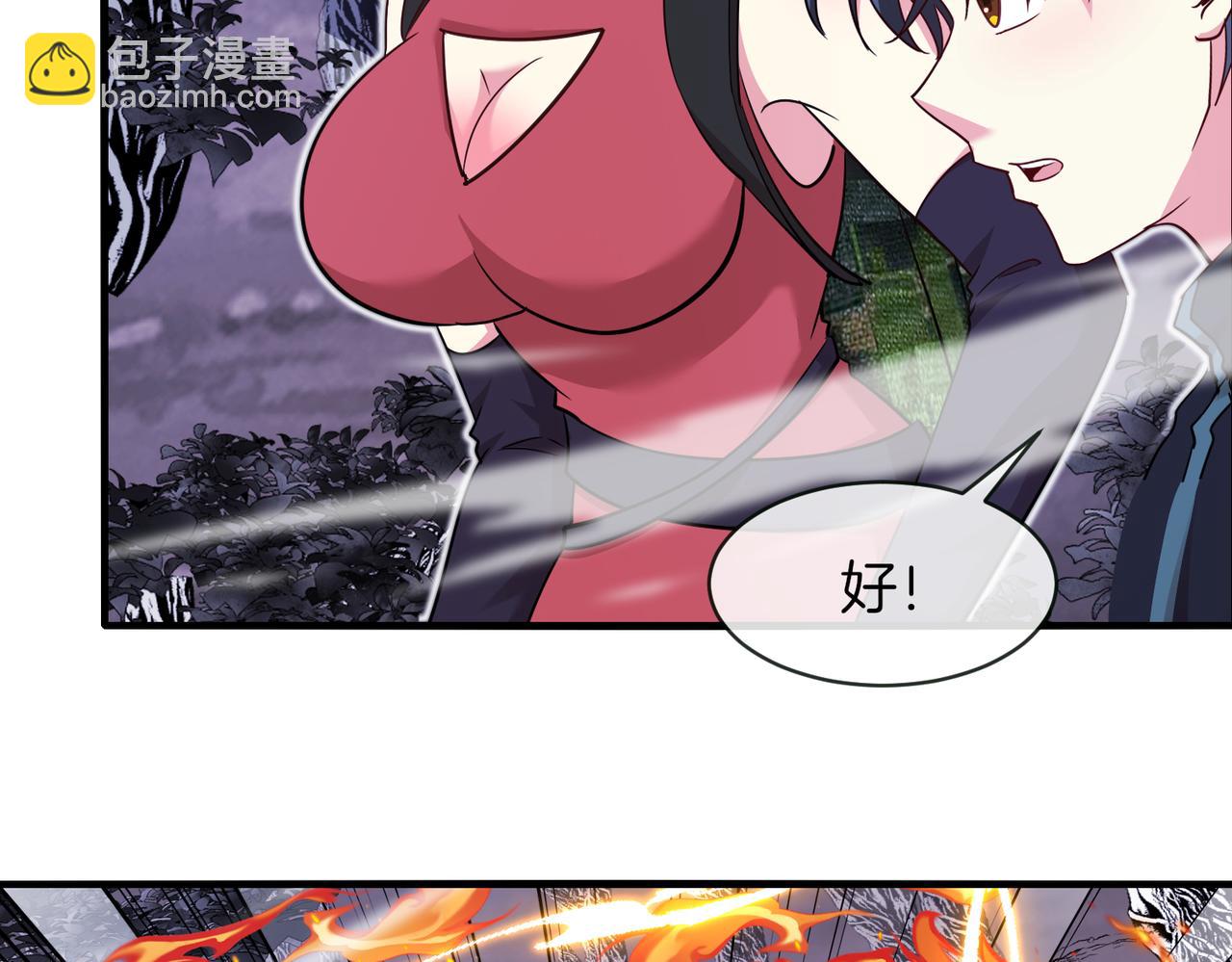 第116话：怪异生物(1/3)-第116话