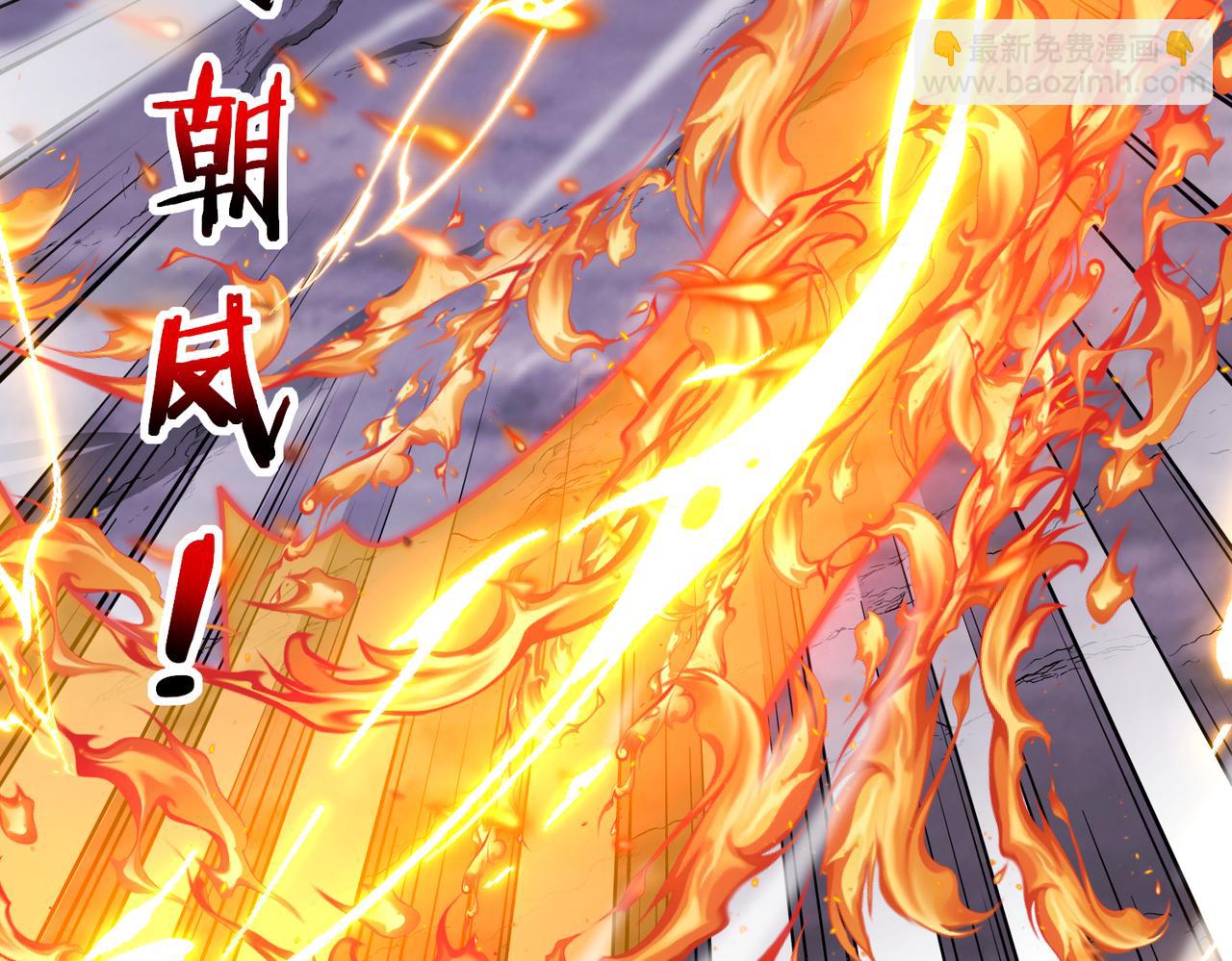 第116话：怪异生物(1/3)-第116话