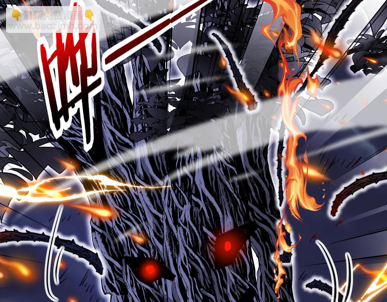 第116话：怪异生物(1/3)-第116话