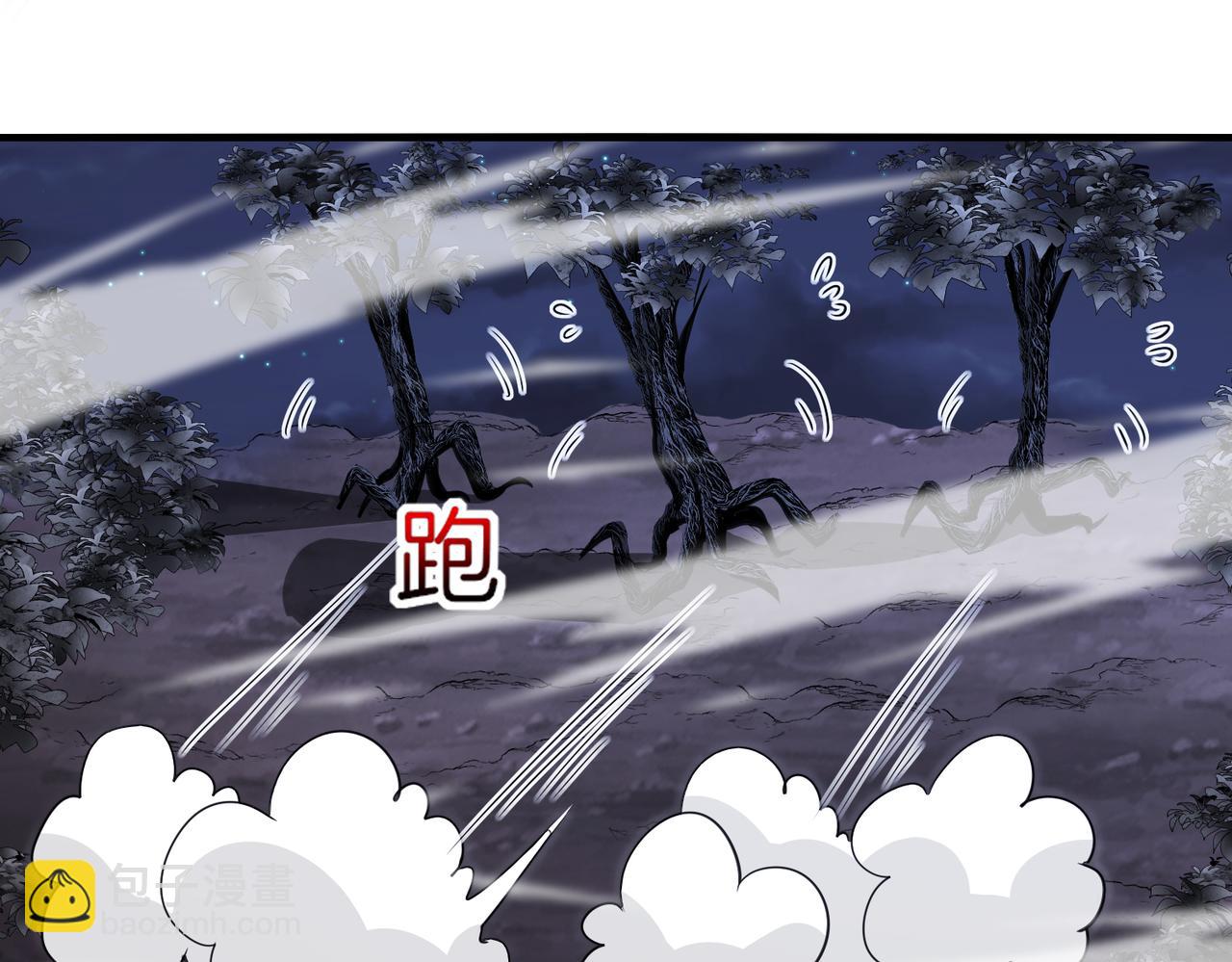 第116话：怪异生物(1/3)-第116话