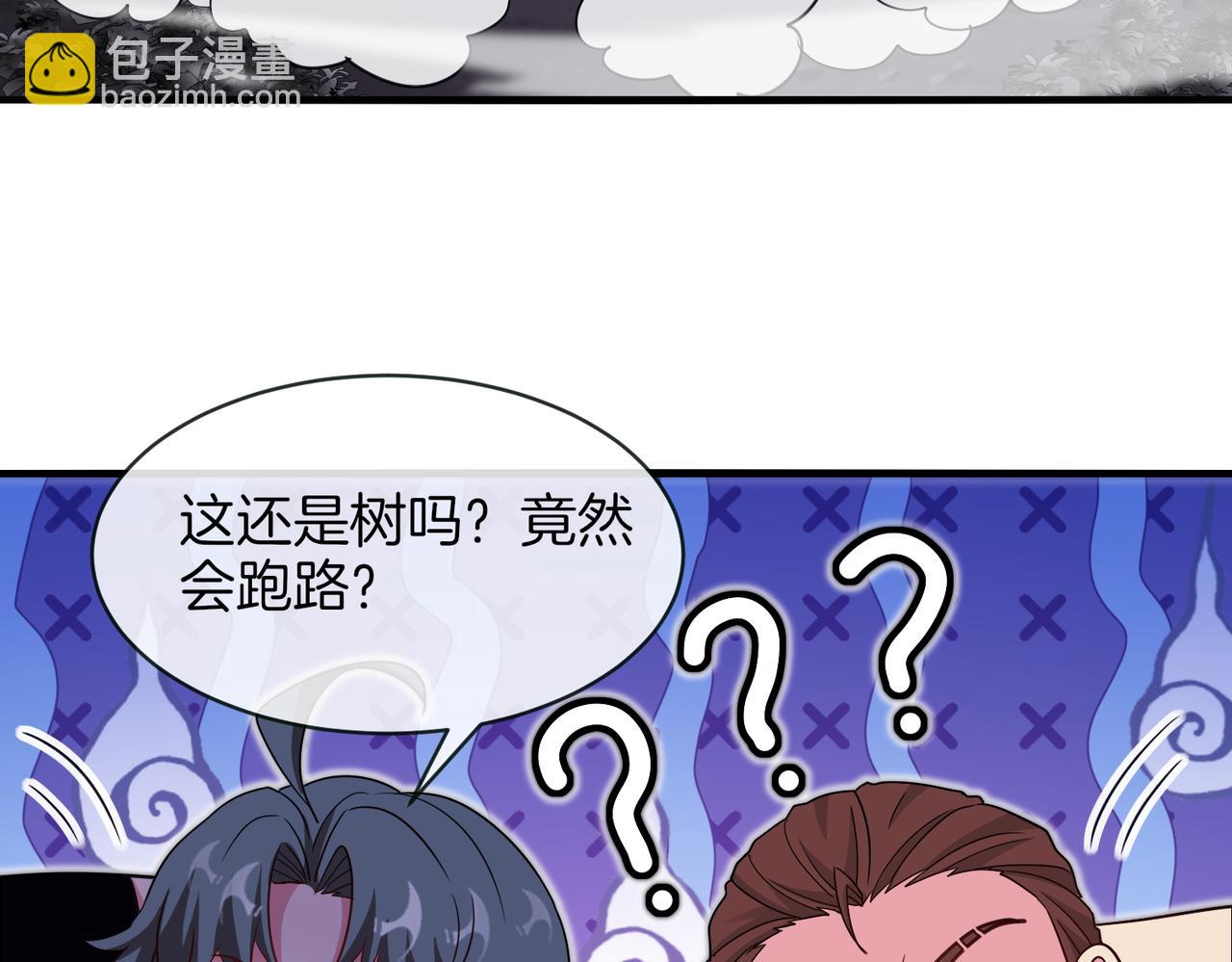 第116话：怪异生物(1/3)-第116话