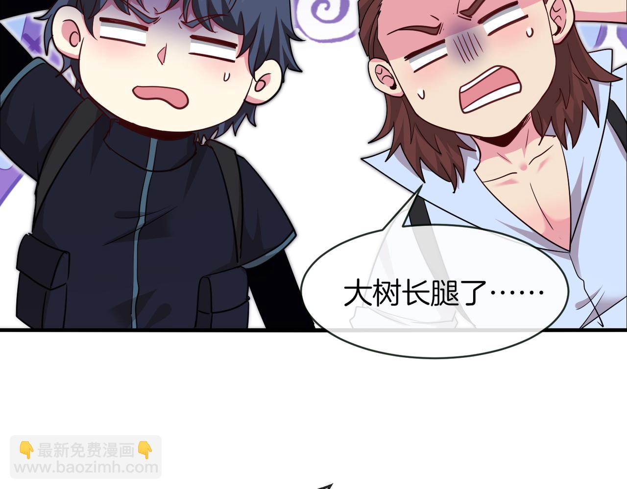 第116话：怪异生物(1/3)-第116话