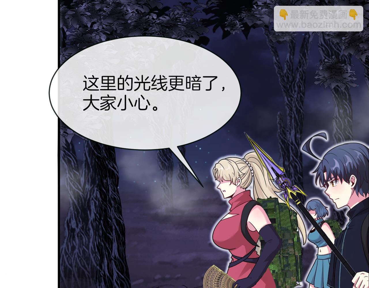 第116话：怪异生物(1/3)-第116话