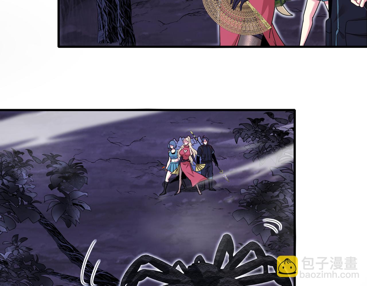 第116话：怪异生物(1/3)-第116话