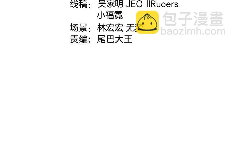 第116话：怪异生物(1/3)-第116话