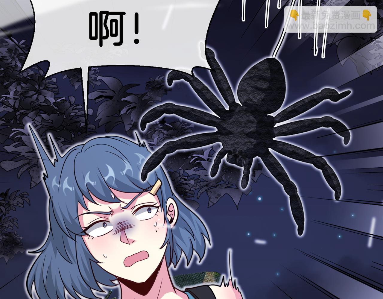 第116话：怪异生物(1/3)-第116话