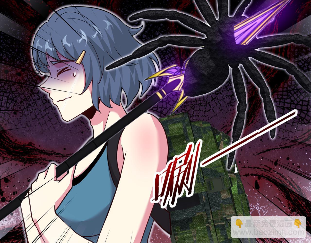 第116话：怪异生物(1/3)-第116话