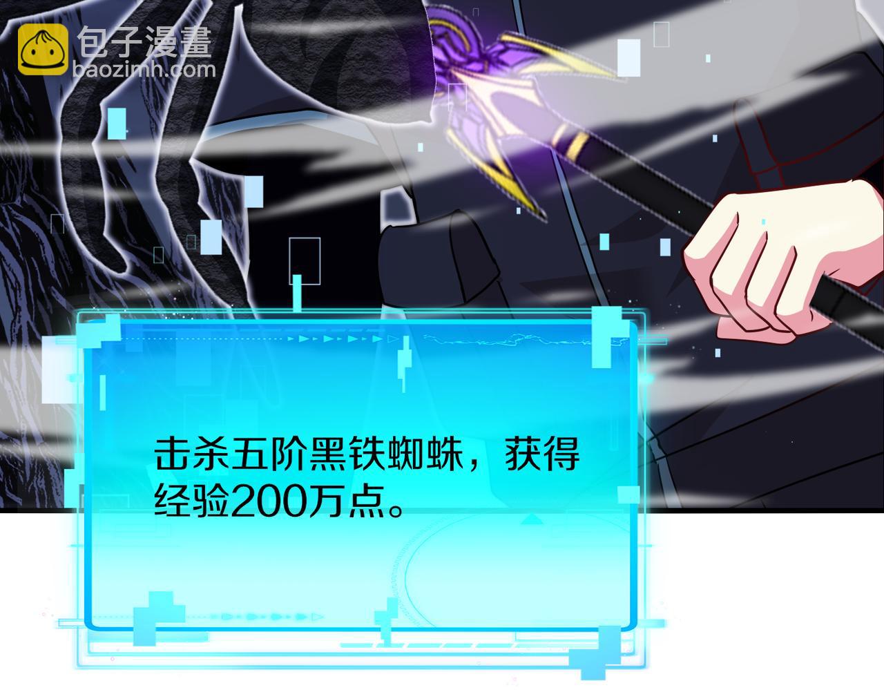 第116话：怪异生物(1/3)-第116话