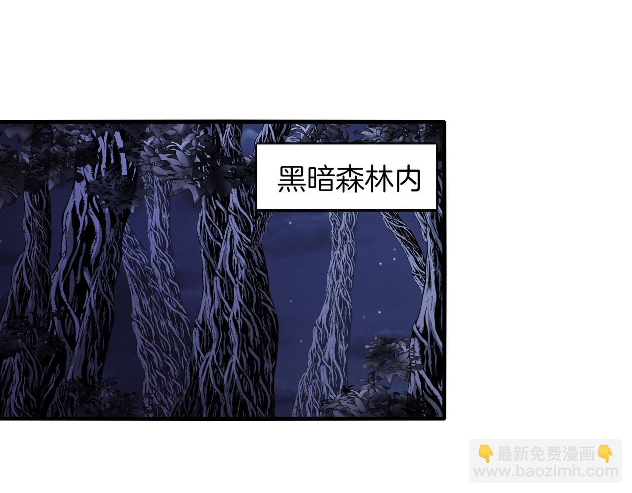 第116话：怪异生物(1/3)-第116话