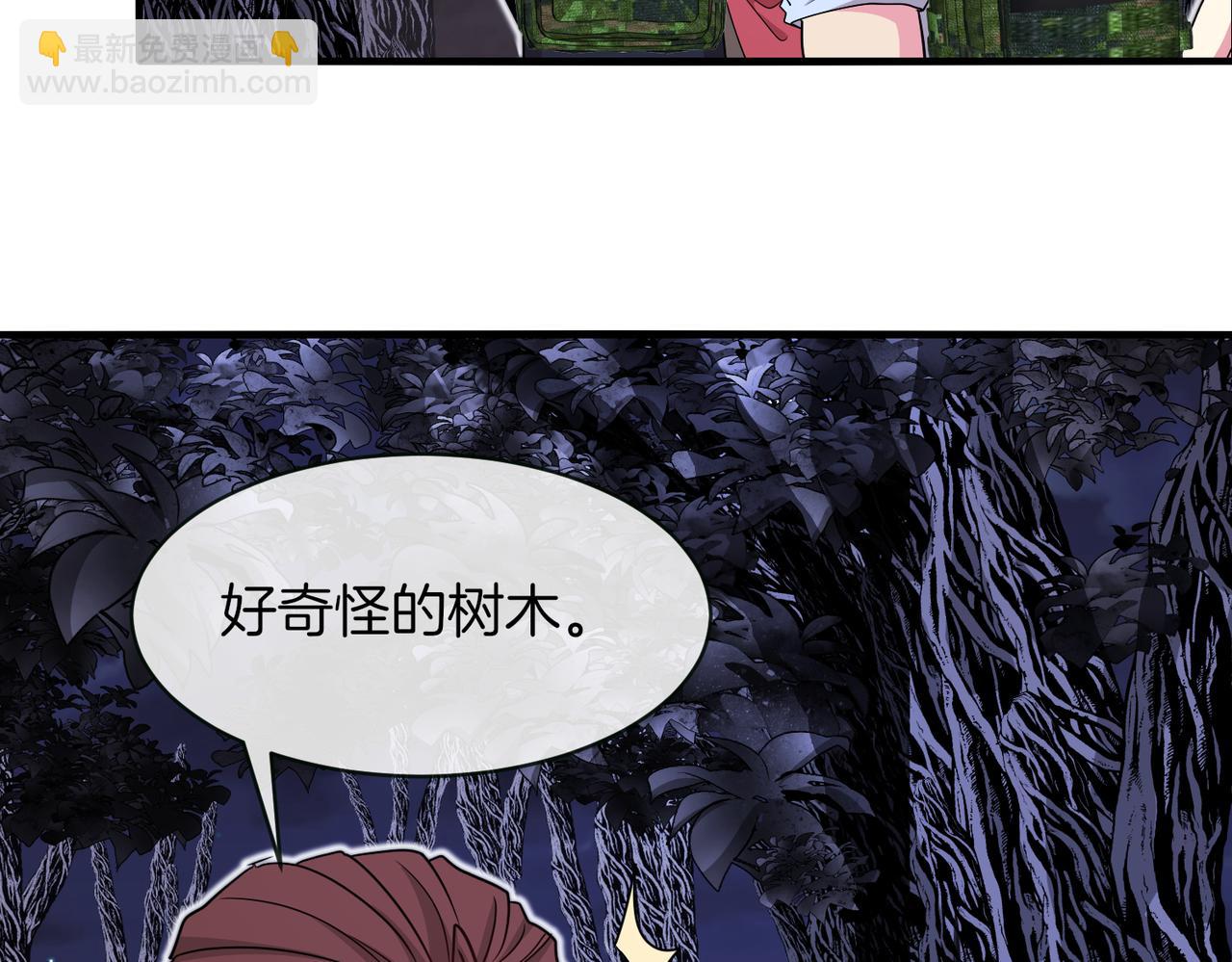 第116话：怪异生物(1/3)-第116话