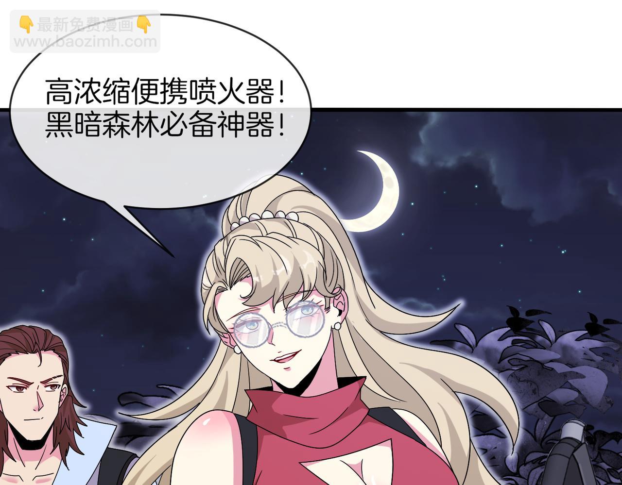 第118话：变态忍者(1/3)-第118话