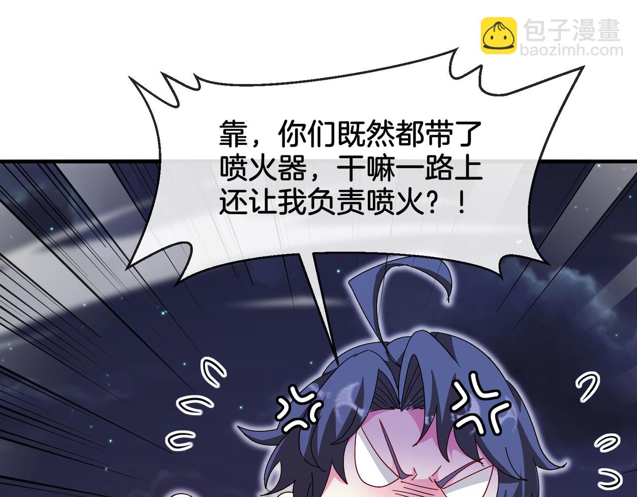 第118话：变态忍者(1/3)-第118话