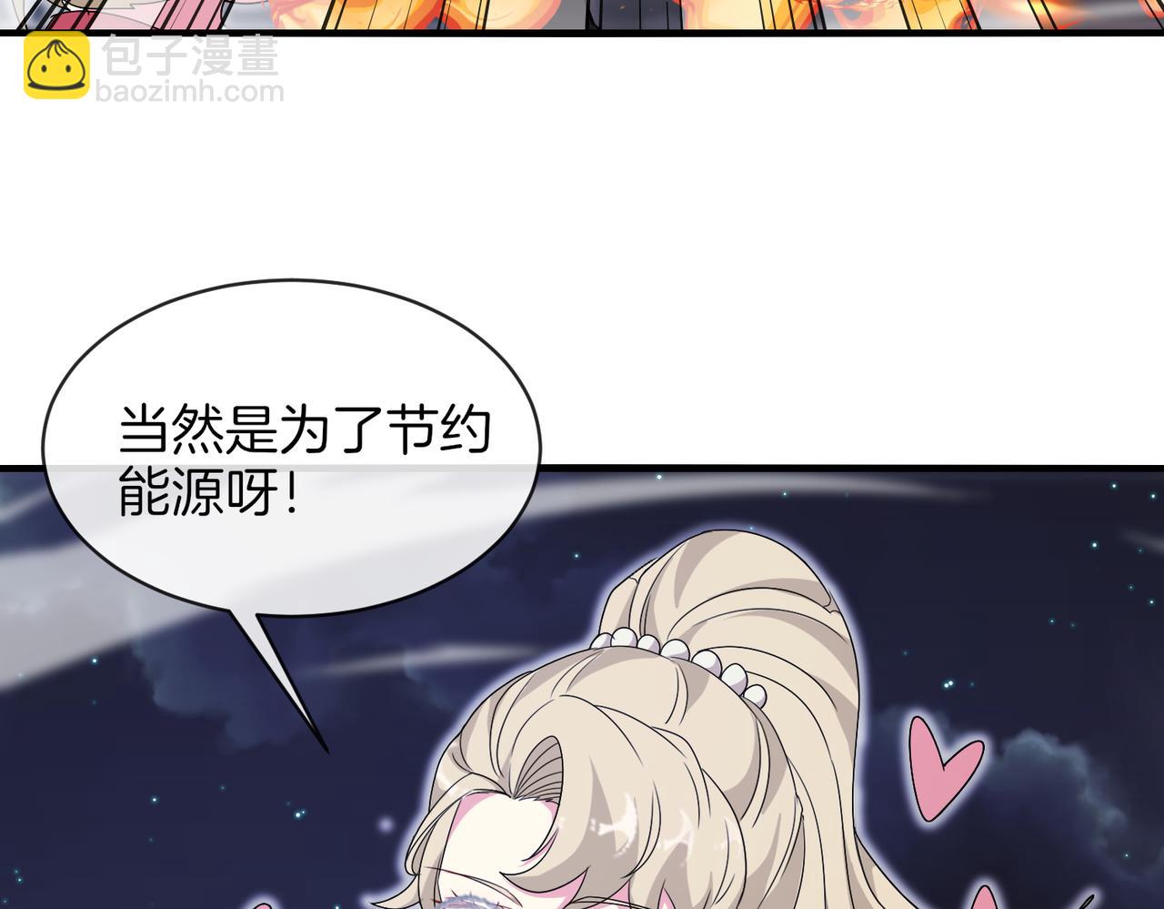 第118话：变态忍者(1/3)-第118话