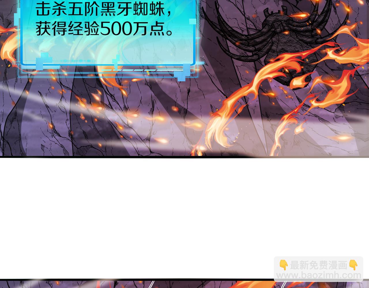 第118话：变态忍者(1/3)-第118话