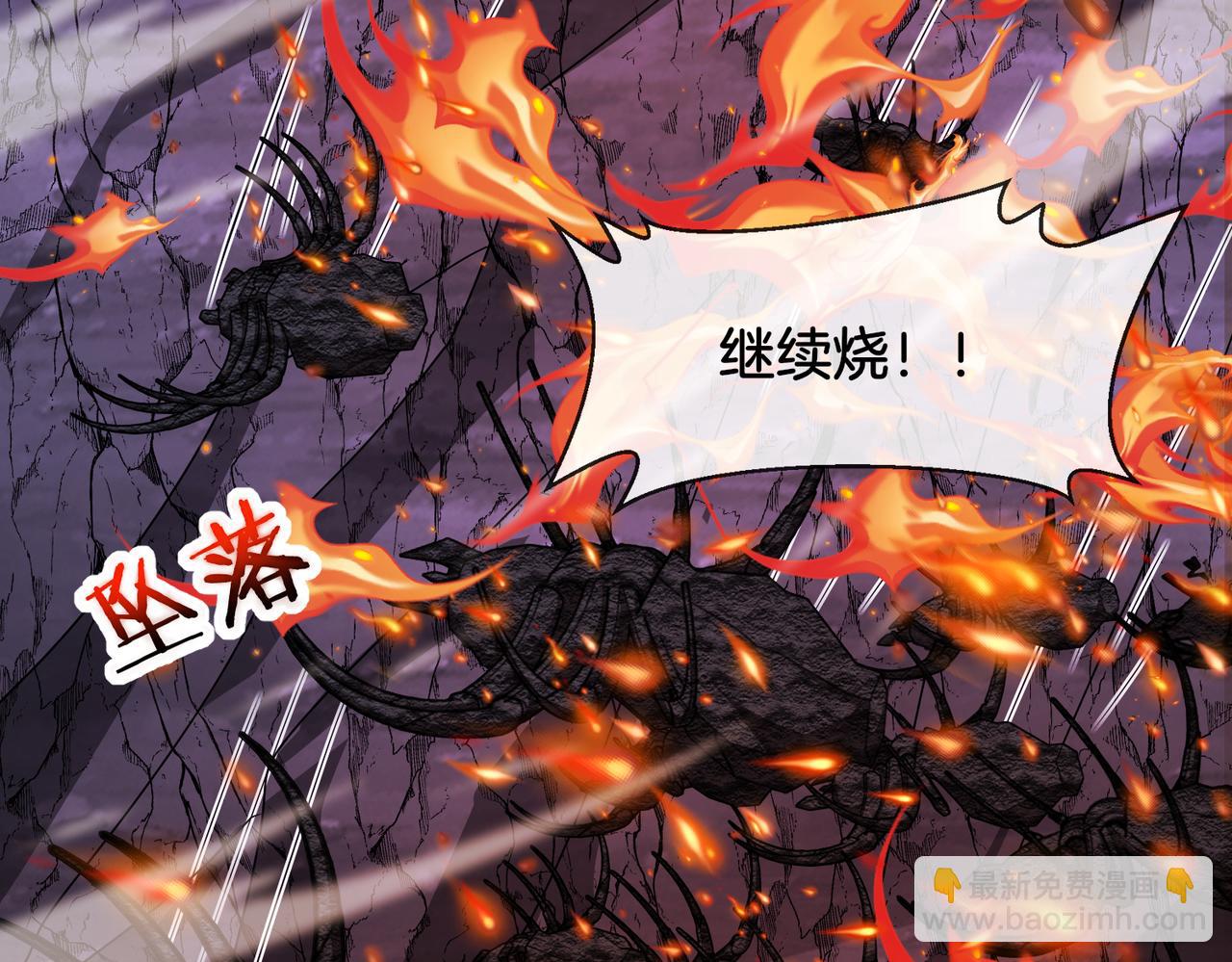 第118话：变态忍者(1/3)-第118话