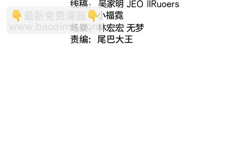 第118话：变态忍者(1/3)-第118话