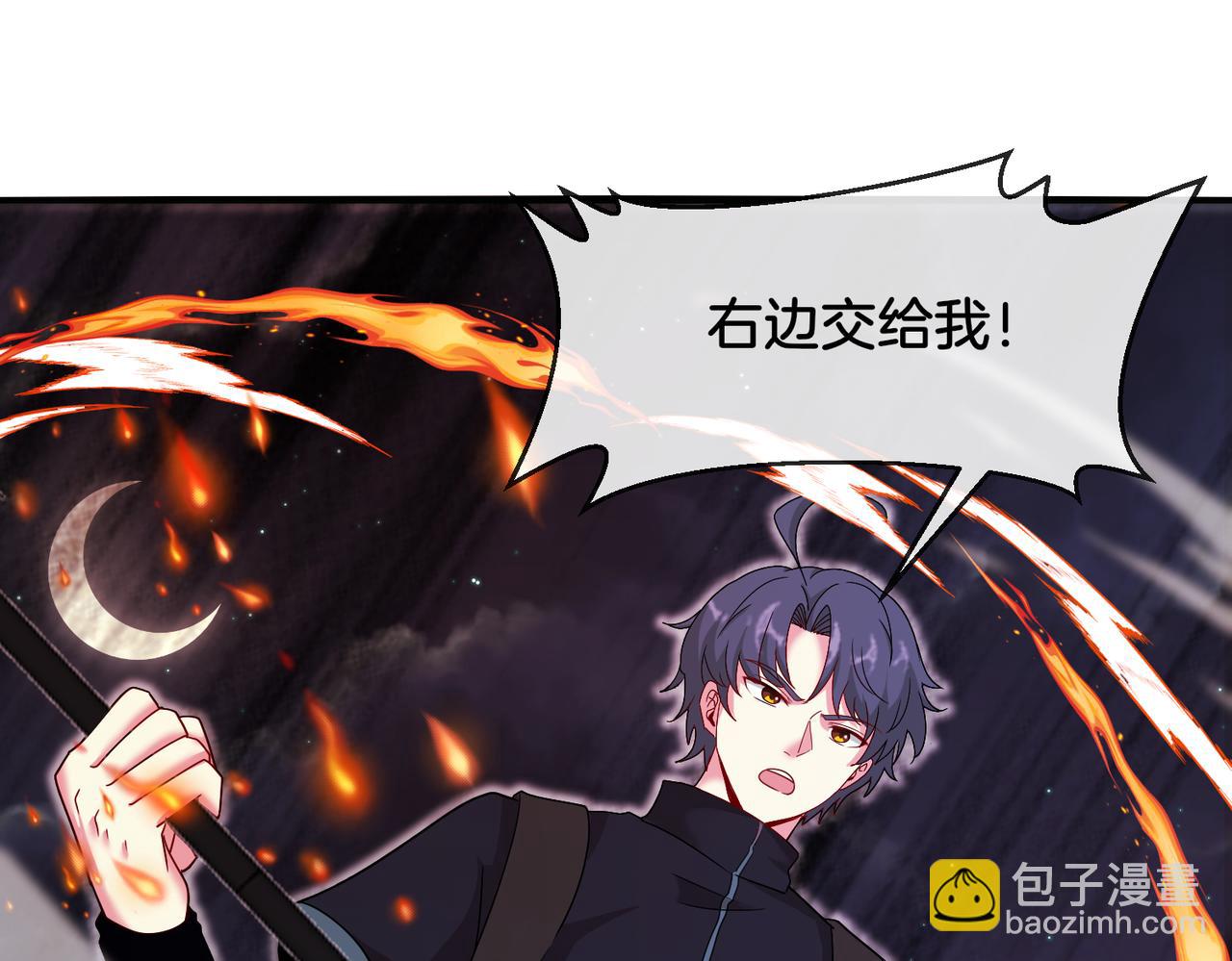 第118话：变态忍者(1/3)-第118话