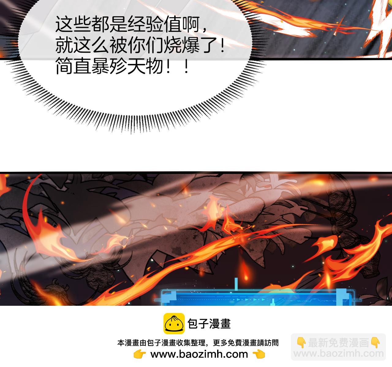 第118话：变态忍者(1/3)-第118话